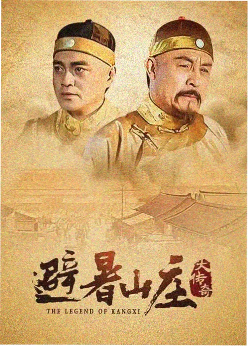 西部世界